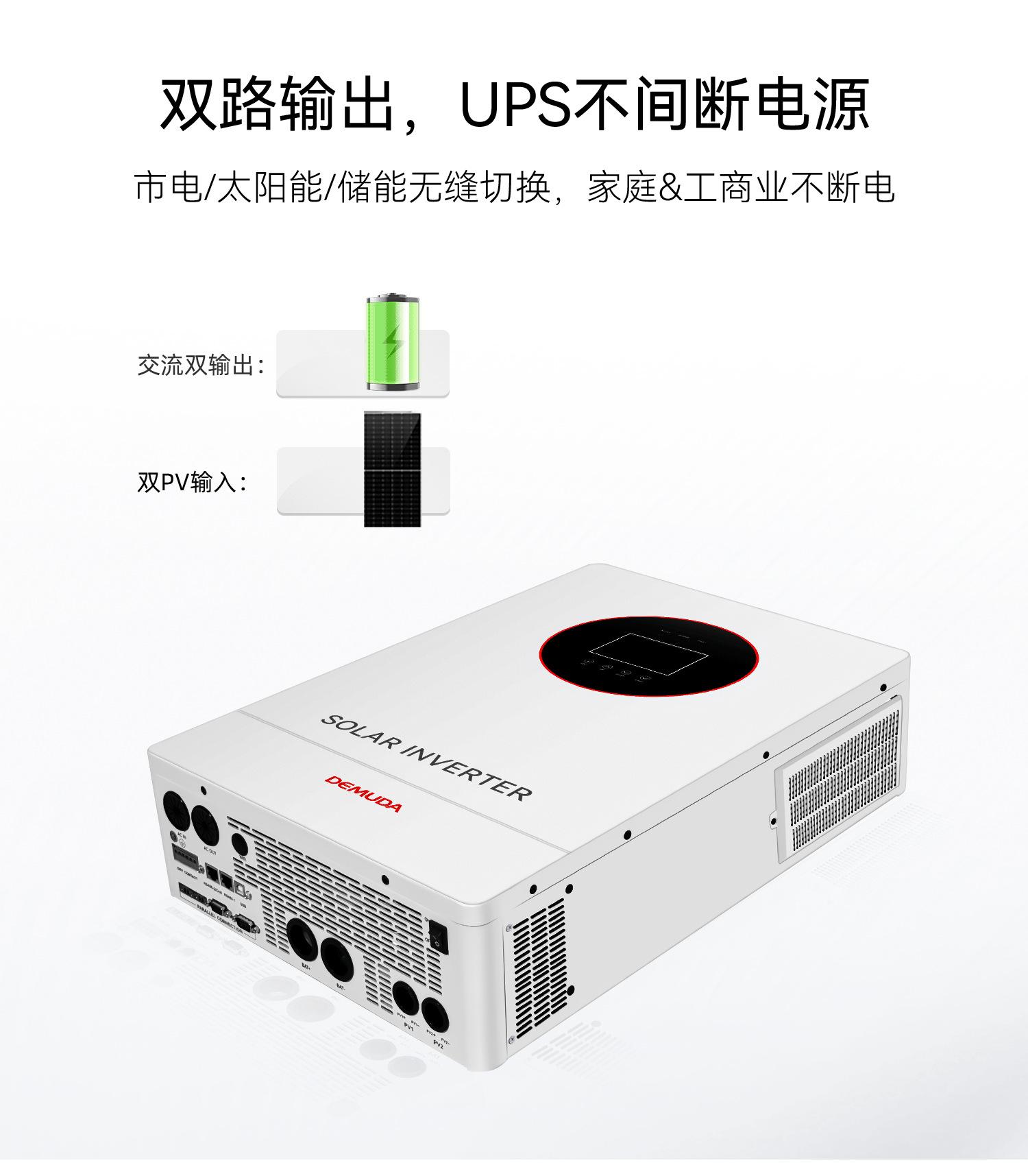 详情_07.png