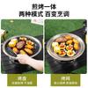 Estufa para Barbacoa Estufa para Barbacoa de Estilo Coreano Doméstica Comercial para Interior Sin Humo Acero Inoxidable Exterior Parrilla para Barbacoa de Carbón Parrilla de Carbón
