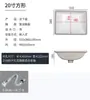 Lavabo Cerámico Bajo Encimera Ovalado Encastrado Cuadrado Lavabo de Baño Lavabo de Inodoro Lavabo de Balcón No