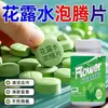 Limpiador de pisos especializado para limpieza profunda, eliminación de manchas, abrillantado y cuidado de pisos de baldosas y madera; una potente solución de limpieza para el hogar