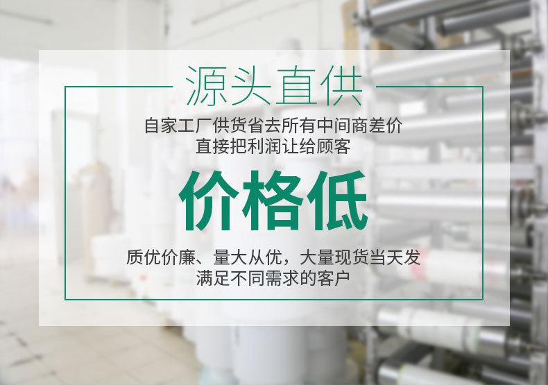 贤泰铜板详情图_04