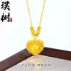 Loja de Ouro Mesmo Estilo Banhado a Ouro Gelo Triturado Trevo de Quatro Folhas Cabacinha Colar para Mulheres, Versátil e Elegante, Borboleta em Forma de Coração Corrente de Clavícula Joia