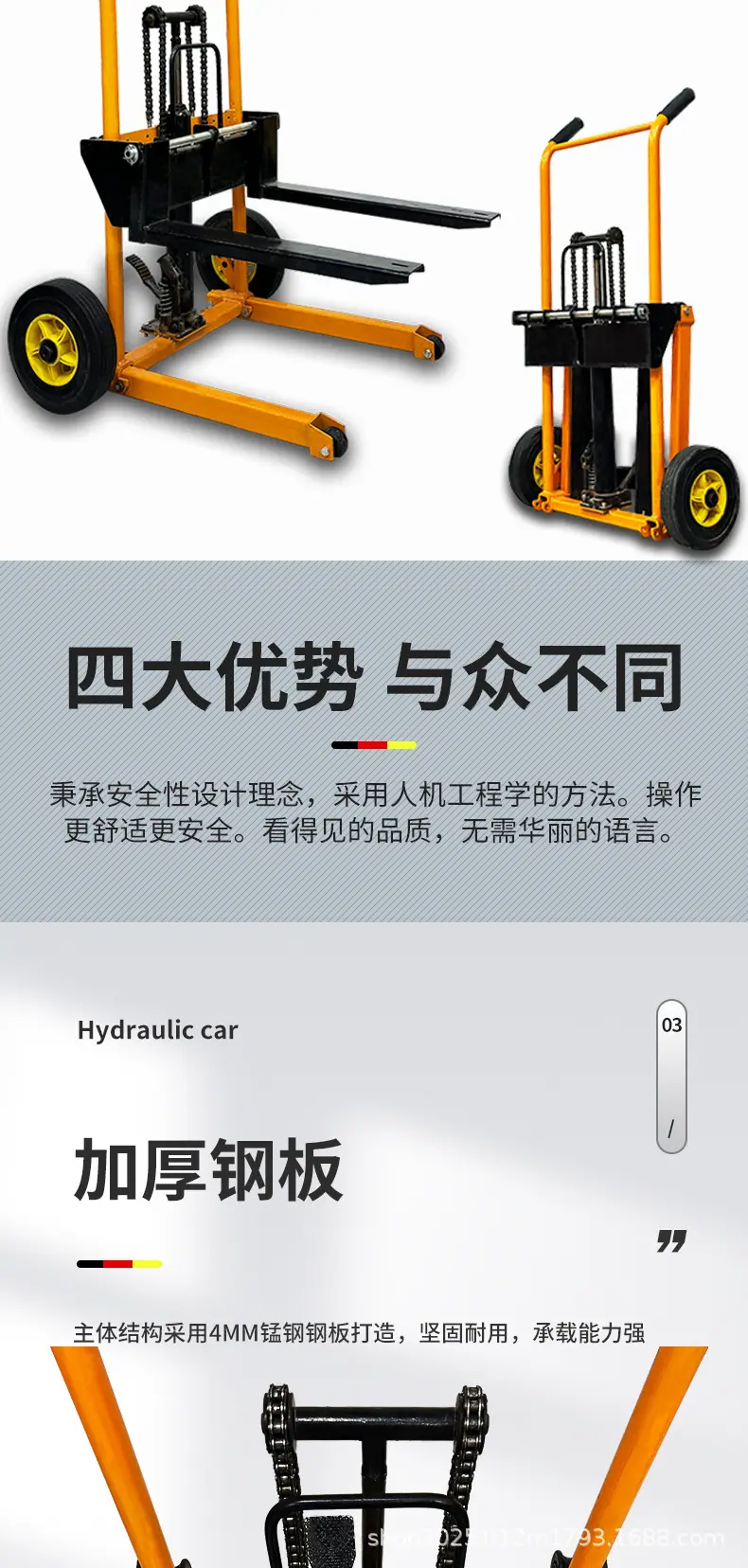 详情图_04.jpg