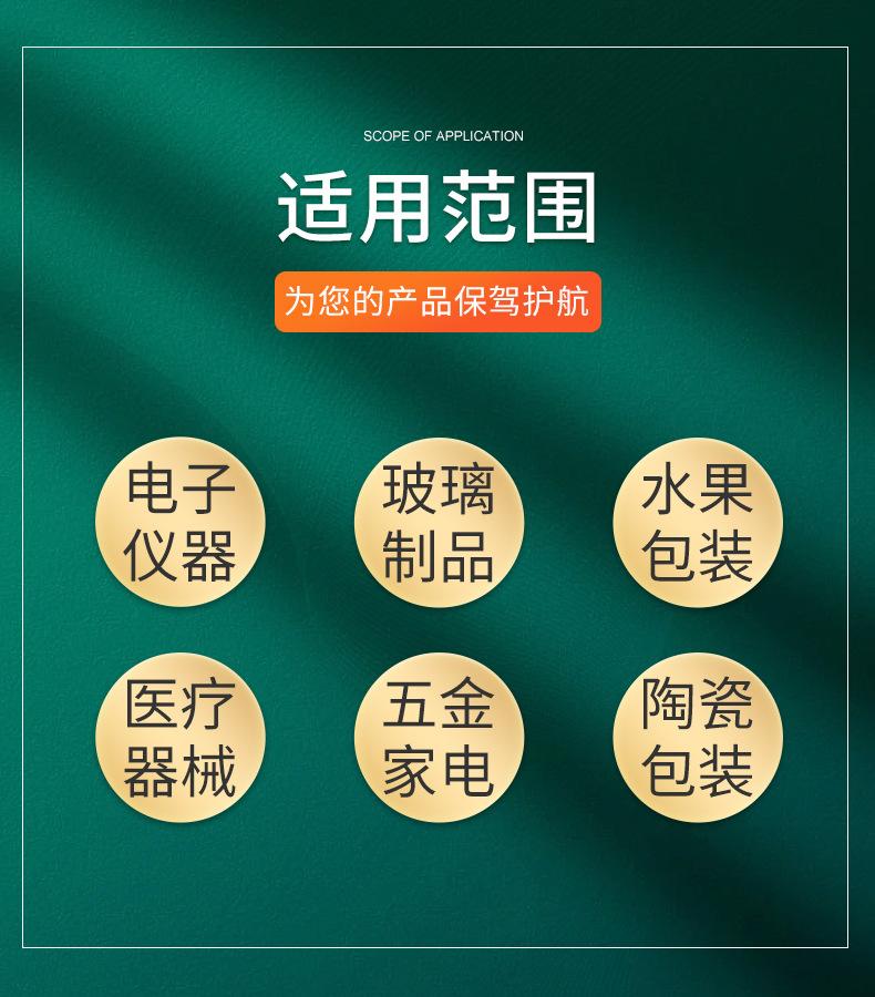 详情页_03