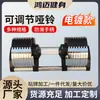 Mancuernas Ajustables Electrochapadas, Mancuernas Inteligentes con Ajuste de Peso de 1 Segundo, Entrenamiento Rápido de Músculos del Brazo, Mancuernas Ajustables