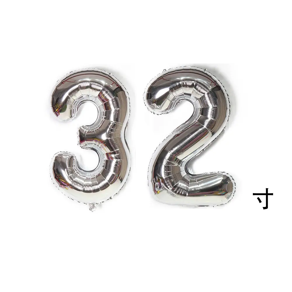 32寸银色