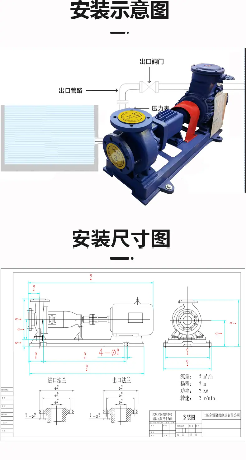 新详情模板_14.jpg