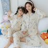 Pijamas infantiles de primavera y otoño, finos, de manga larga y con aire acondicionado para niñas pequeñas.