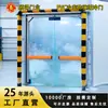 Puerta Anti-Colisión de PVC Transparente de Vidrio Suave, Puerta Amortiguadora para Pasaje de Taller de Alimentos y Almacén Frío, Puerta Batiente