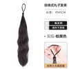 Adereço de cabelo coque auto-torcido, anel de cabelo artificial para rabo de cavalo baixo, coque fofo no topo da cabeça, ferramenta de penteado coque em botão de flor