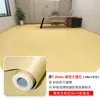 Cola para Piso Cimento de Construção Piso Colado Diretamente Espessado Piso Plástico Pvc Comercial Cola para Piso Tapete de Piso Piso de Cozinha Couro