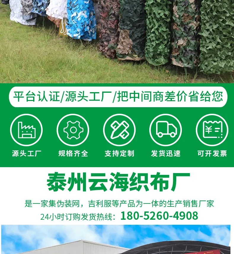 详情页改6-30_02.jpg