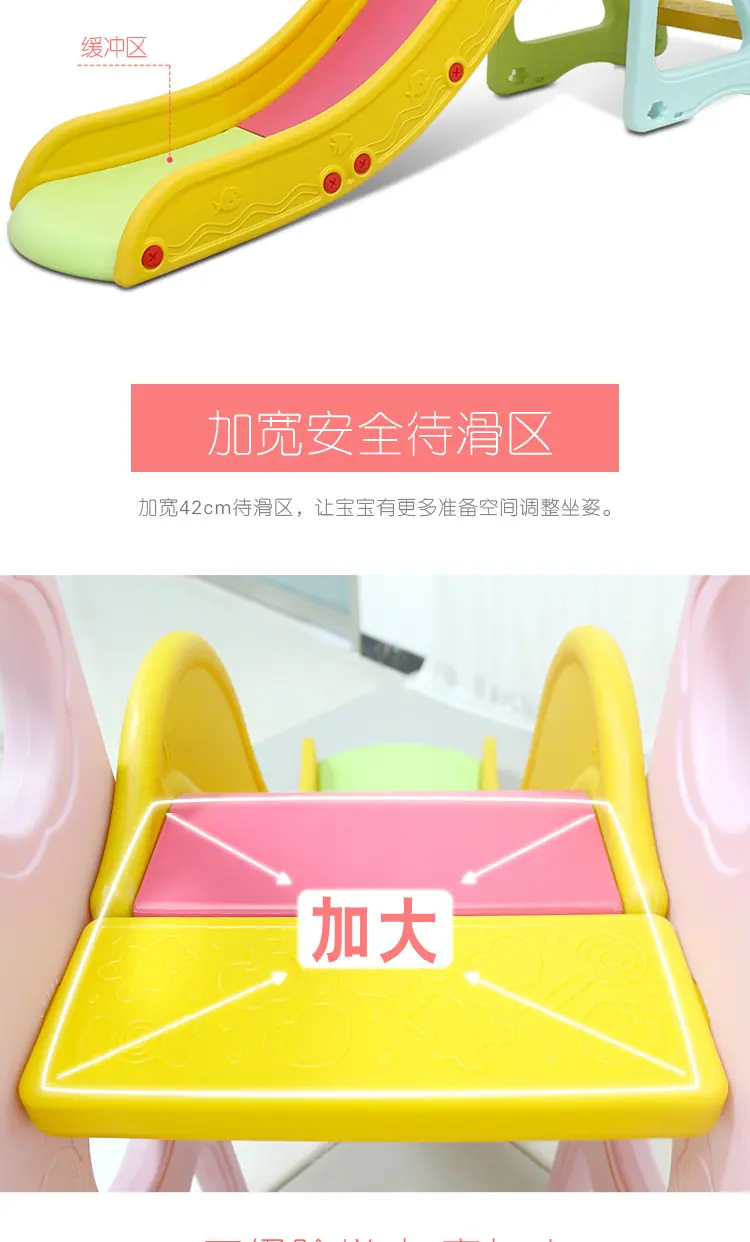 升级3合1滑梯详情_06