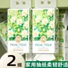 Exclusivo para Nuevos Usuarios: Paquetes de pañuelos de pared (2 Paquetes), Pañuelos Sanitarios, Papel Higiénico, Toallitas Húmedas para Manos, Pañuelos Faciales, Servilletas