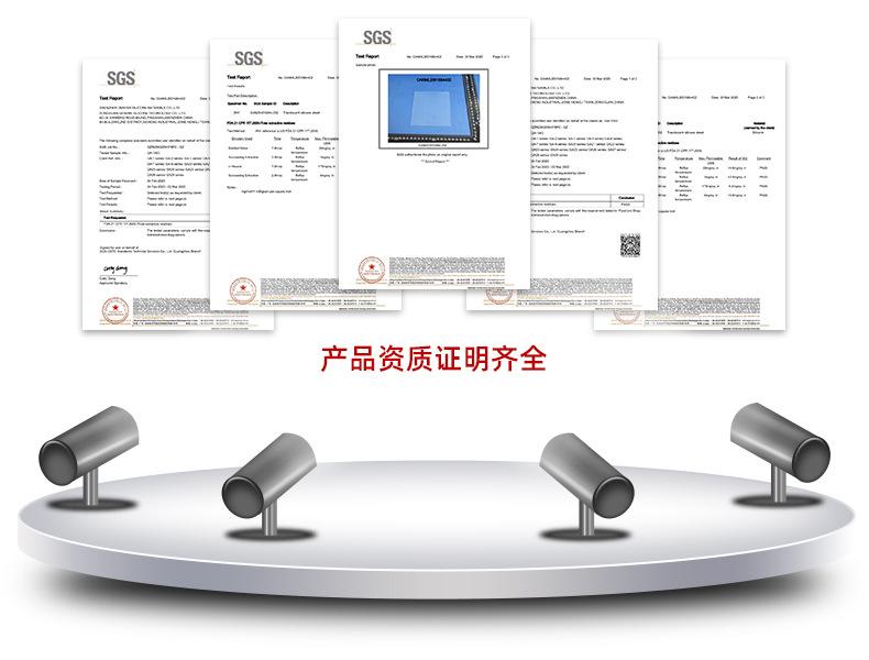 亿宝厨业资质证明