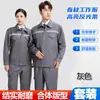 Conjunto de ropa de trabajo de manga larga de poliéster-algodón para primavera y otoño para hombres, resistente al desgaste con tiras reflectantes, adecuado para reparación de automóviles, resistente a la suciedad, adecuado para trabajos en obras de construcción