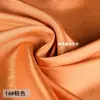 Satén de Algodón y Seda Glaseado Satén de Cristal Mágico Tela de Satén Sirena Camisa de Satén Hanfu Tela de Cinta Gradiente Brillante