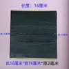 Masilla absorbente de sonido para evaporador de aire acondicionado Bloque amortiguador de absorción de impactos para reducción de ruido de refrigerador Cinta de sellado para automóvil Negro