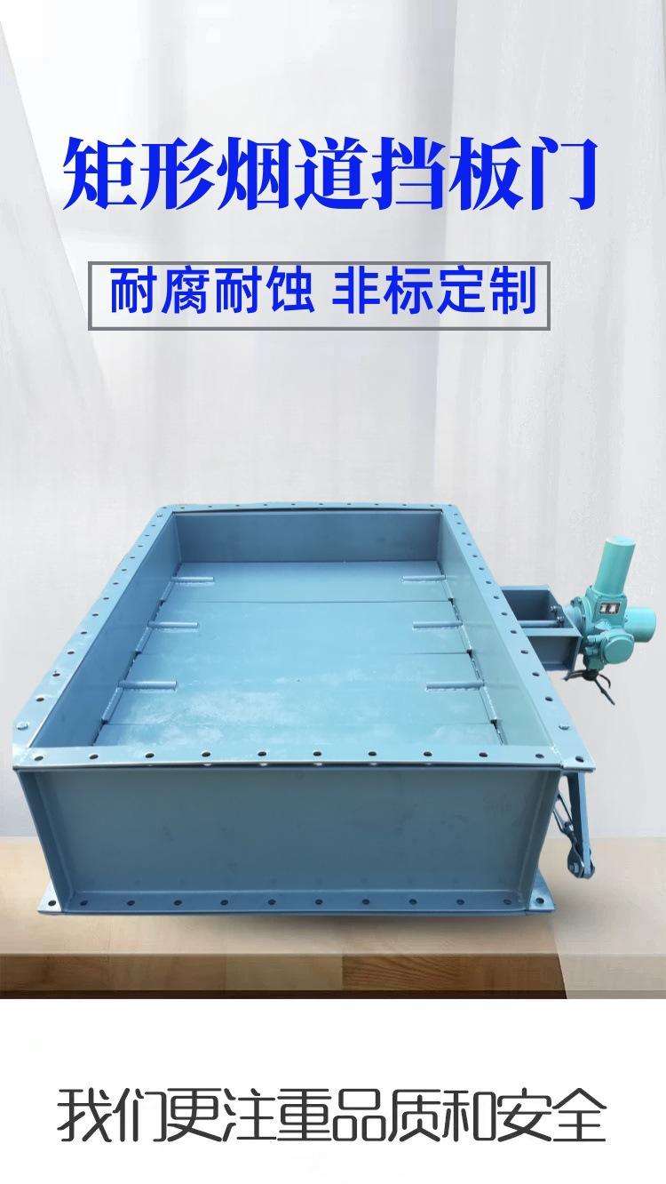 风门2.jpg