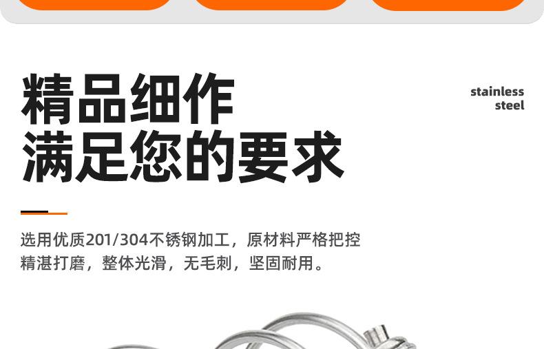 不锈钢双钢丝喉箍_03_02.jpg
