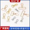 Fabricantes en stock suministran accesorios de herrajes para equipaje gancho de aleación de zinc hebilla de tracción para perro hebilla de placa pequeña gancho de metal