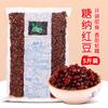 2.5kg té de leche instantáneo tienda especial polvo de hielo de frijol rojo frijol con miel perla té de leche dulce nano frijol rojo relleno cocido