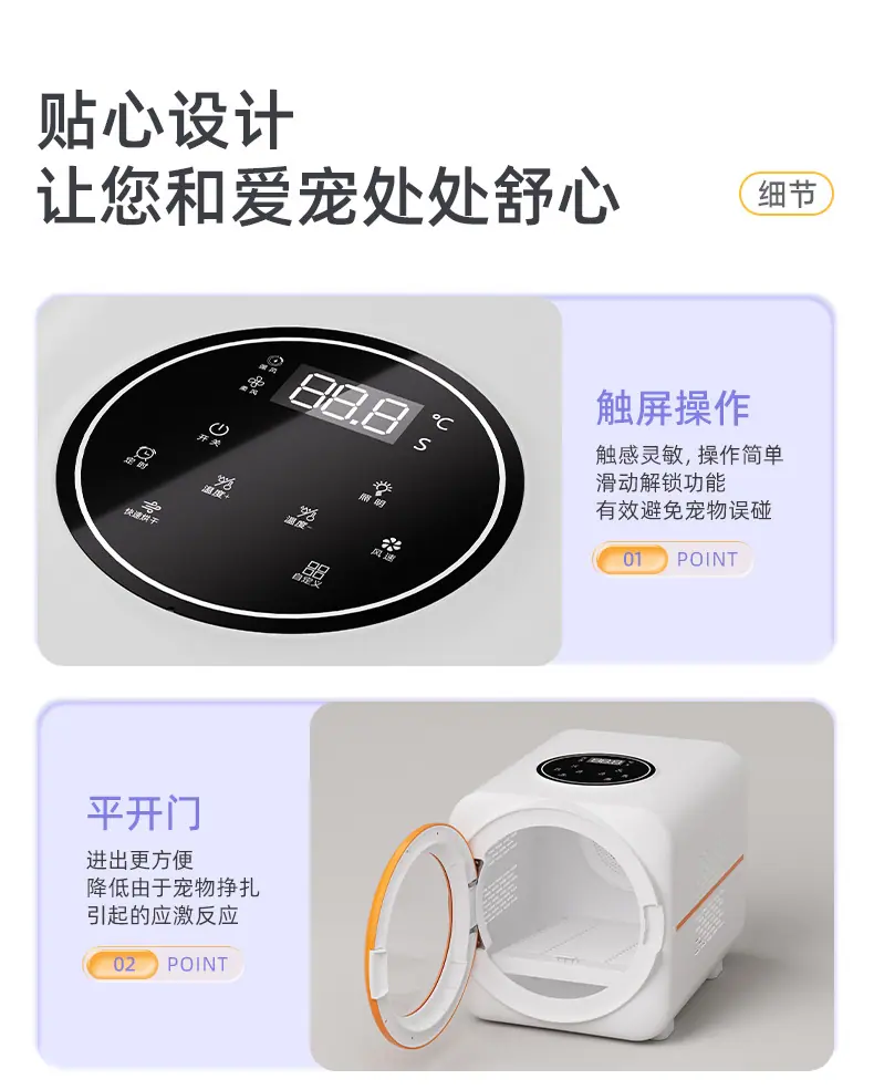 详情页-嘉兴慧曼科技有限公司-02_40.jpg