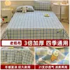 Sábana de Algodón Lavado Engrosado para Dormitorio de Estudiantes, Pieza Única, Sábana Suave y Funda de Almohada Hipoalergénica Juego de Tres Piezas