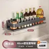 Estante de Especias para Cocina, Multifuncional, Montaje en Pared sin Taladro, Organizador de Especias para Uso Doméstico, Suministro Directo del Fabricante