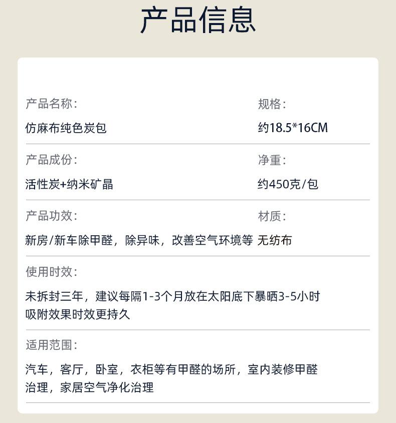 详情_14.jpg