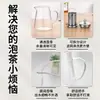Tetera de vidrio de borosilicato alto con pulsador de un toque para uso a fuego directo, resistente al calor, con separación de té y agua, adecuada para uso en oficina, con un toque de alta gama
