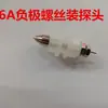 Sonda de Batería 18650 Bastidor de Prueba Sonda Capacidad Gabinete Resistencia Interna Prueba Dedo 6A20A30A Cabezal de Prueba de Cuatro Cables