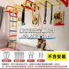 Escalera de Escalada para Interiores, Tablero de Costillas para Entrenamiento de Escalada en Interiores, Barra de Escalada para Ruta de Fitness, Estructura de Escalada para Niños