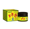 Yunnan Bencao Bai Cao Jing Creme Herbal Creme Anti-coceira Alívio da Dor Creme para Saúde Creme para Uso Externo em Pele Em Estoque Atacado Dropshipping