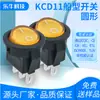 Interruptor de Balancim de Potência KCD11 com Certificação de Segurança CQC, Abaixo do Círculo Superior, Sem Luz, 3 Pinos, 2 Velocidades, 3A250V