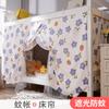 Dormitorio Privado Cama Individual Cortina Opaca Estudiante Cama de 1 m Cama Superior de 1.2 m Mosquitero Estudiante Universitario Cama Inferior Dormitorio Femenino