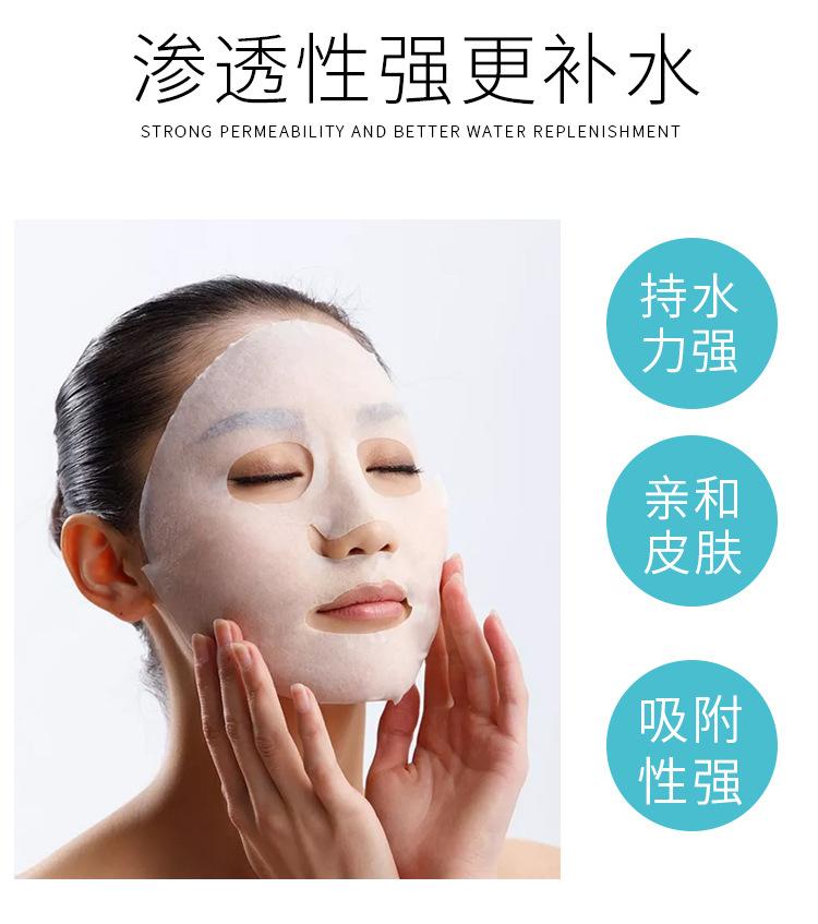 35克天然棉面膜纸_04.jpg