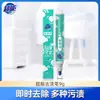 Nuevo Bolígrafo Quitamanchas, No Necesita Lavado, Eliminación Instantánea de Manchas, Bolígrafo Quitamanchas Portátil para Ropa Blanca, Quitamaquillaje de Aceite