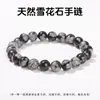 Pulseras de cristal de ágata natural, obsidiana dorada y plateada, moda transfronteriza popular, pulseras de piedra natural minimalistas de alta gama al por mayor