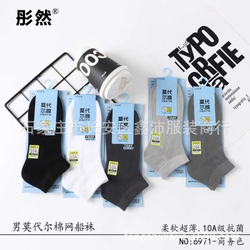 6971-商务色
