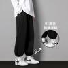 Pantalones Deportivos de Primavera y Otoño para Hombre Pantalones Holgados de Moda que Combinan con Todo Pantalones Casuales Modernos para Estudiantes