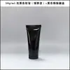 En Stock Botella de Plástico Vacía de 50 ml para Cosméticos de Cuidado de la Piel, Crema de Manos, Limpiador Facial, Tubo Blando Negro para Exprimir Material de Empaque