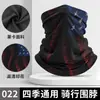 Bufanda de Seda de Hielo Delgada de Verano, Máscara de Seda de Leche para Montar en Motocicleta, Pañuelo para la Cabeza con Estampado de Bandera Americana para Protección Solar al Aire Libre