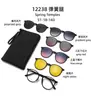 Colección de Gafas Magnéticas Kechi Tr90 de Uno a Cinco Multifuncionales Seis en Uno Gafas de Sol Polarizadas para Hombre y Mujer de Exportación Transfronteriza