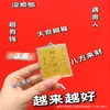 Versión Grande de la Pegatina para Teléfono Móvil Oro Rico Hojuelas de Oro 999 Regalo para Transmisión en Vivo Carcasa de Agua Fábrica de Oro Mayoreo