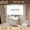 Combinación de mueble de baño pequeño de aluminio tipo panal inteligente de doble cajón para montaje en pared, lavabo integrado de cerámica, lavamanos, lavabo