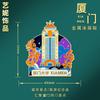 China Ciudad Wenchuang Calcomanías para Refrigerador Shanghai Hangzhou Qingdao Atracciones Turísticas Souvenirs Calcomanías Magnéticas Decoraciones para Refrigerador