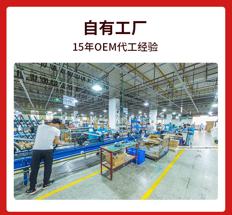 1688店铺详情公司实力_01