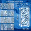 AliExpress internacional novo 8 peças textura flor pintura modelo diário de arte diy pintura oca modelo tema