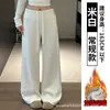 Pantalones de Arroz Glutinoso de Color Café de Cintura Alta para Mujer Otoño 2026 Nuevas Llegadas Pantalones Deportivos Fitness Petite de Pierna Ancha y Pierna Estrecha